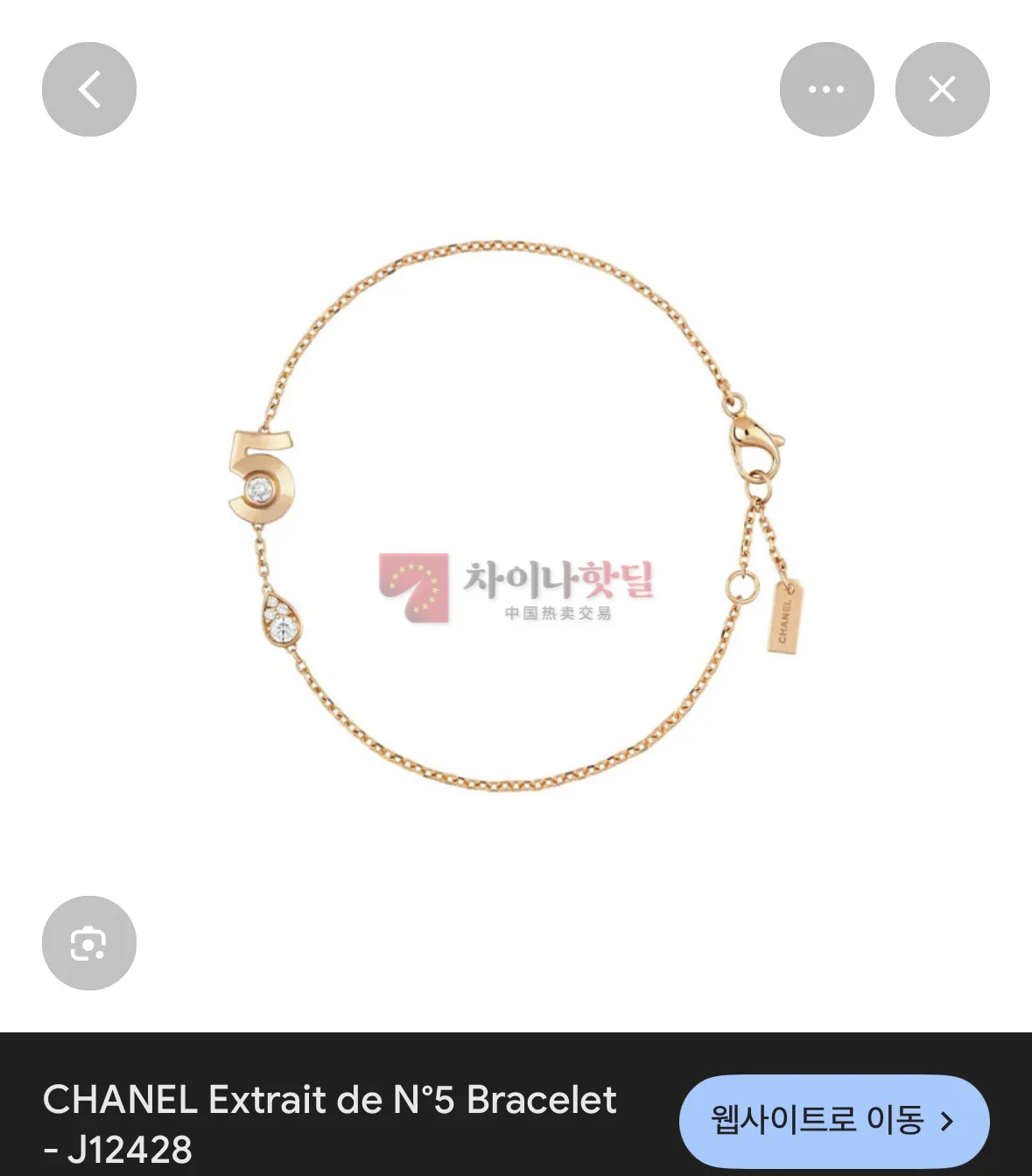 18k 루이ㅂ통, 샤넬 ㄹ팔찌 셀러 추천좀 부탁해여ㅜ