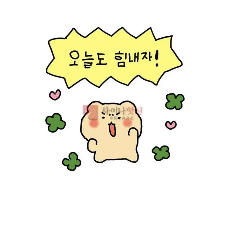 월요일!