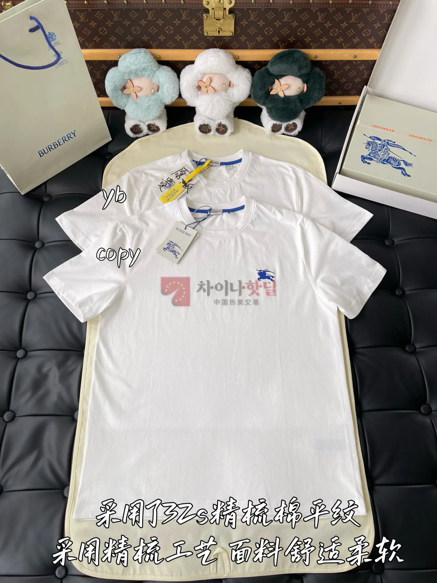 버버리 의류