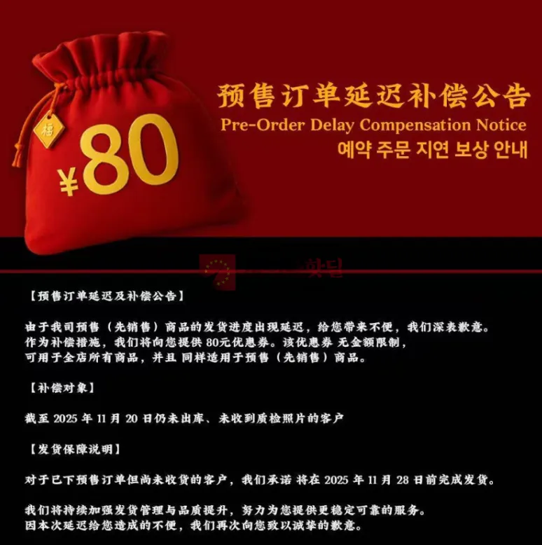 사슬 프라다 백팩 예약 주문자 보상..ㅎㅎ
