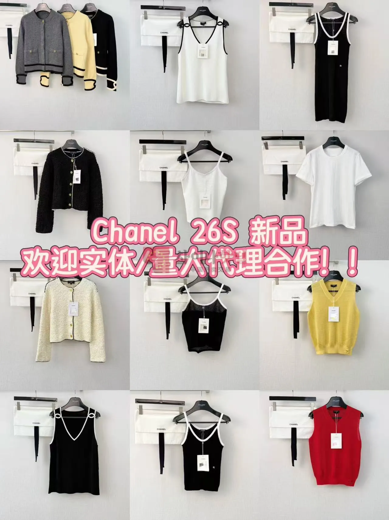 26SS V공장 여성의류