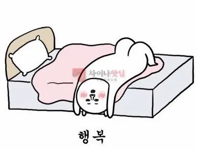 에구궁 주말!