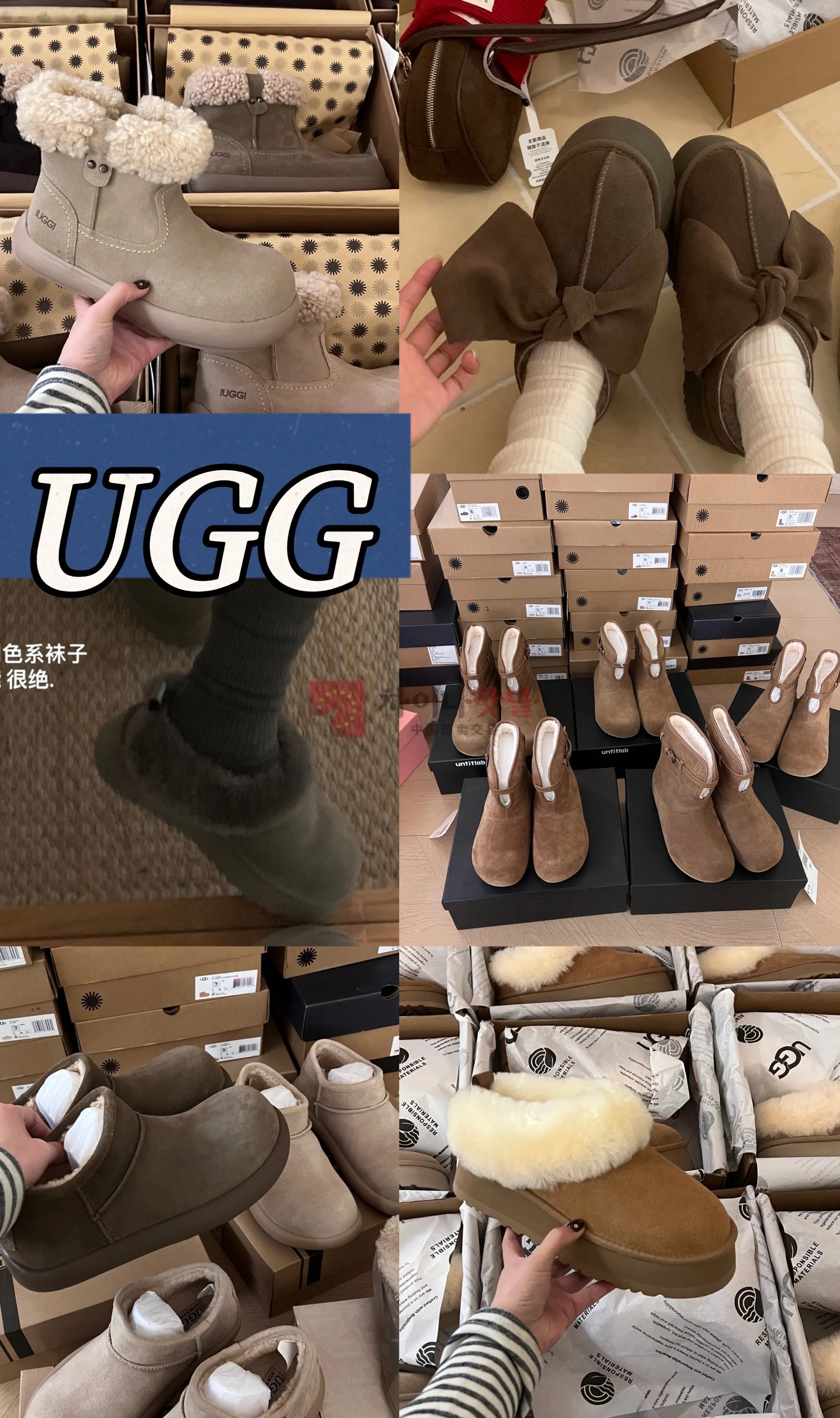 보스셀러 UGG..
