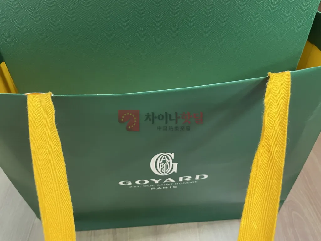 TB스토어 화이트팩토리 고야드 미니앙주 구매 후기