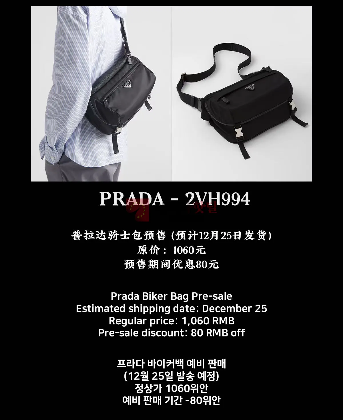 사슬공장 바이커백 나오네요 ㅎㅎ