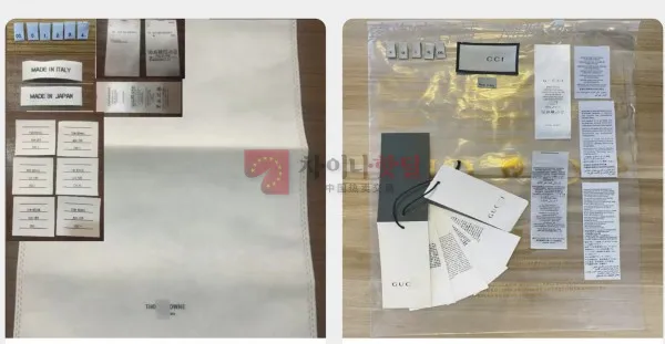 내부택 이나 쇼핑백 셀러 공유