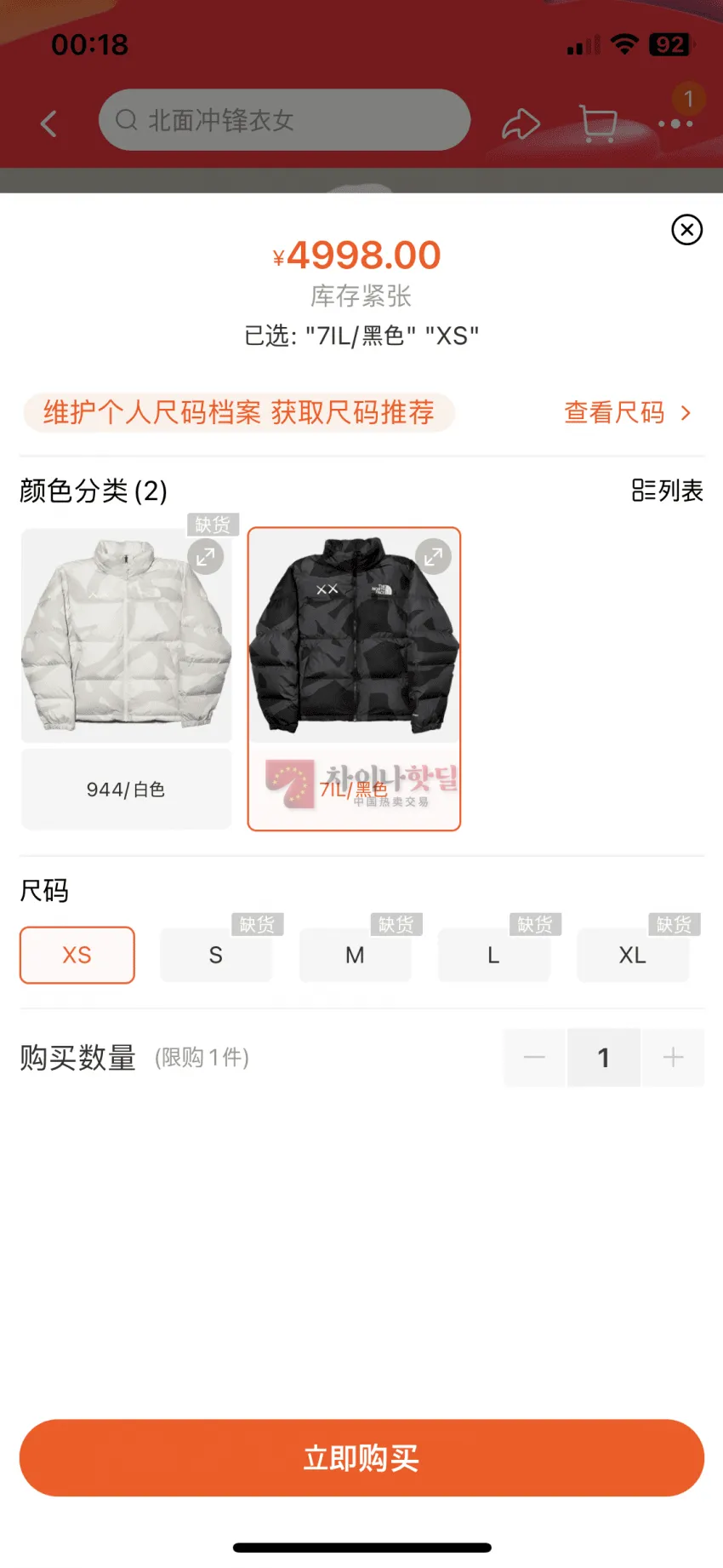 7a9f8104b1841b8423e680ed459c70182046f3a80407b8493930a3159b051ec93ca3ec918d95dd8e42ab645f70fe3048729017e4
