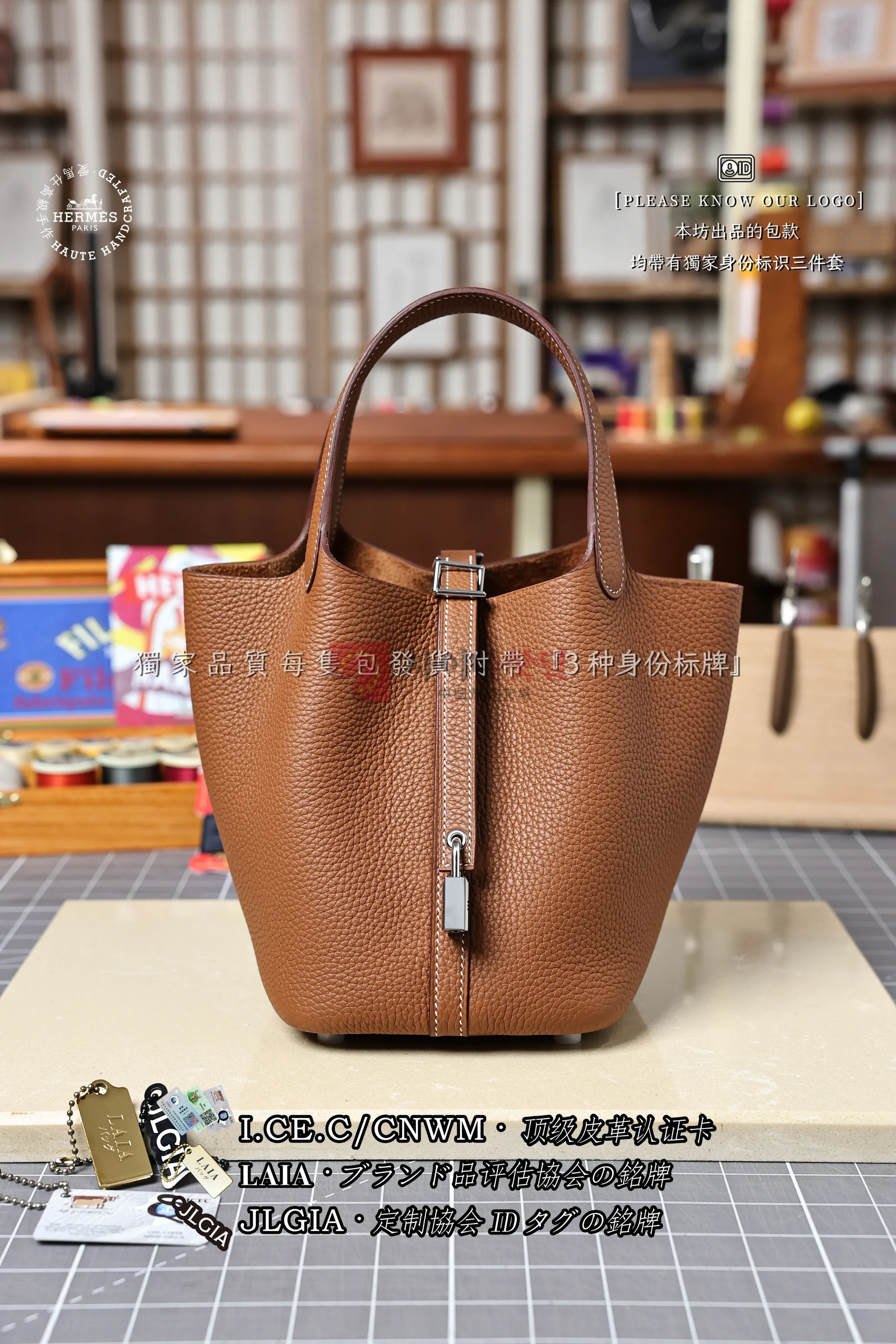 BKC 엘메 피코탄18