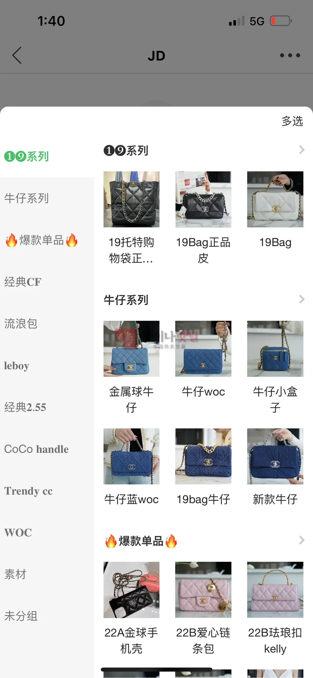 고퀄제품 고르는 방법 