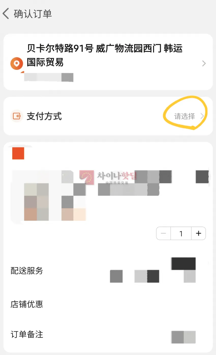타오바오 카드 등록하는 방법입니다.
